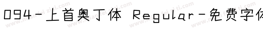 094-上首奥丁体 Regular字体转换